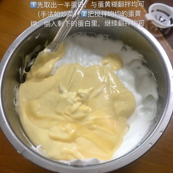 电饭煲酸奶蛋糕