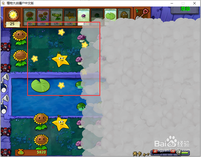 植物大战僵尸怎么获得杨桃射手