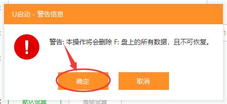 U盘制作过启动盘后容量很小怎么办？