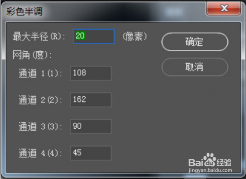 如何用PS制作波尔卡圆点图案