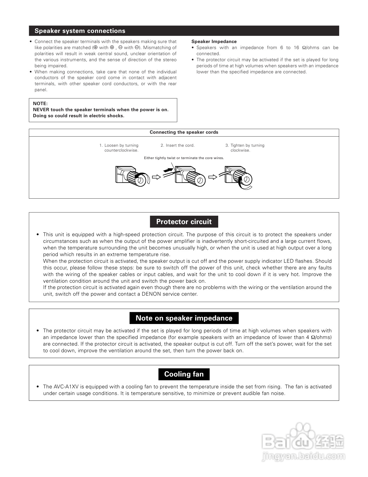 DENON AVC-A1XV功放说明书:[1]