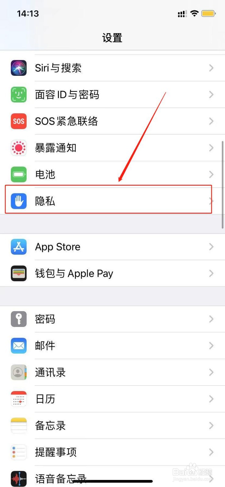 苹果手机充电电池显示黄色怎么回事