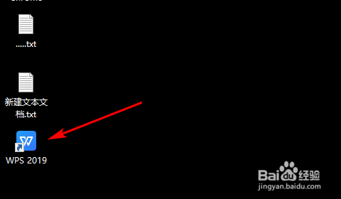 wps表格文本格式数字怎么批量转换成数字数值