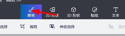 3D画图打磨过的金属怎么设置