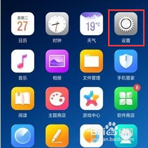 Reno Ace手机怎么开启自动切换免提