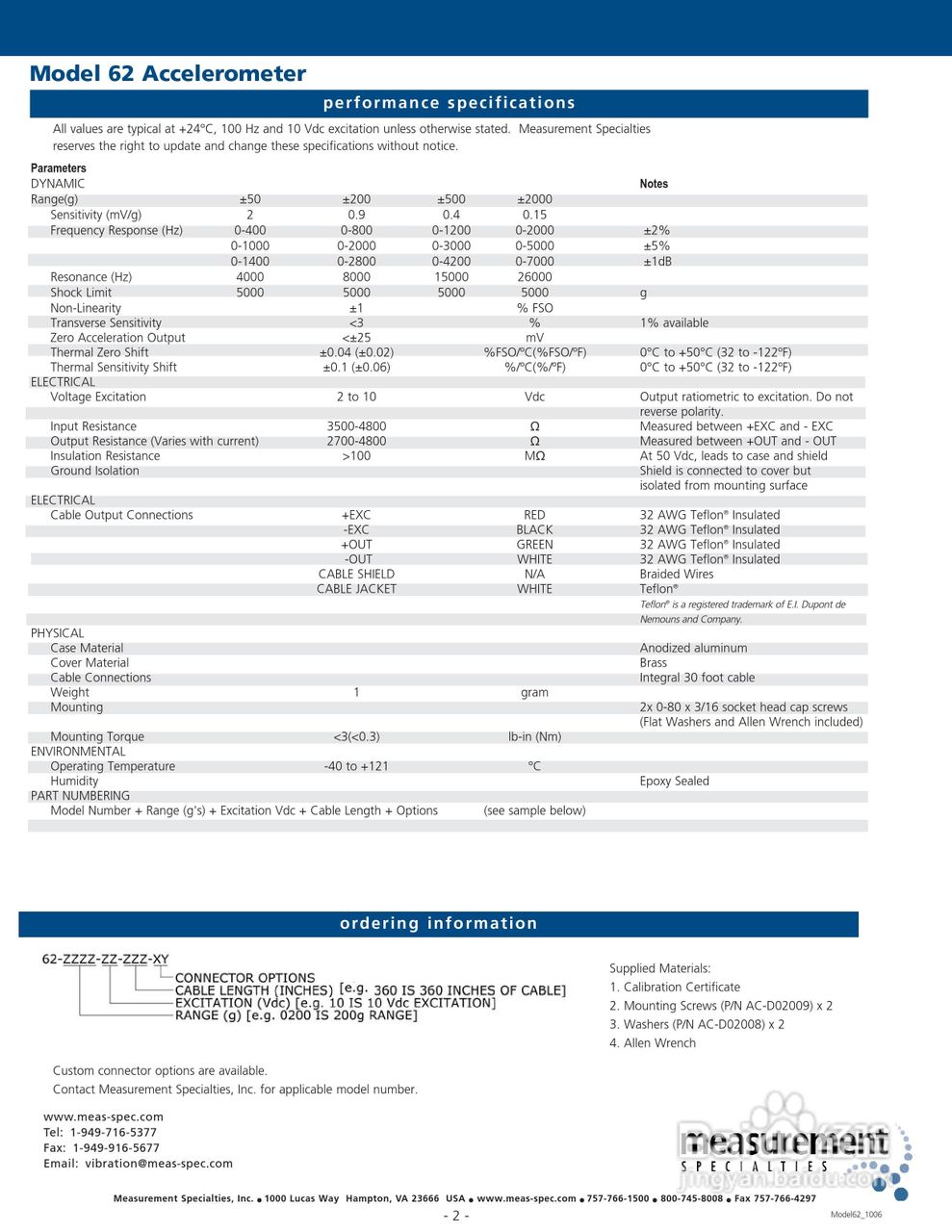MEAS-精量电子62系列加速度传感器说明书