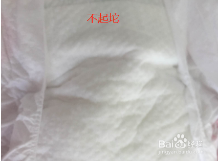 纸尿裤起坨是什么样子