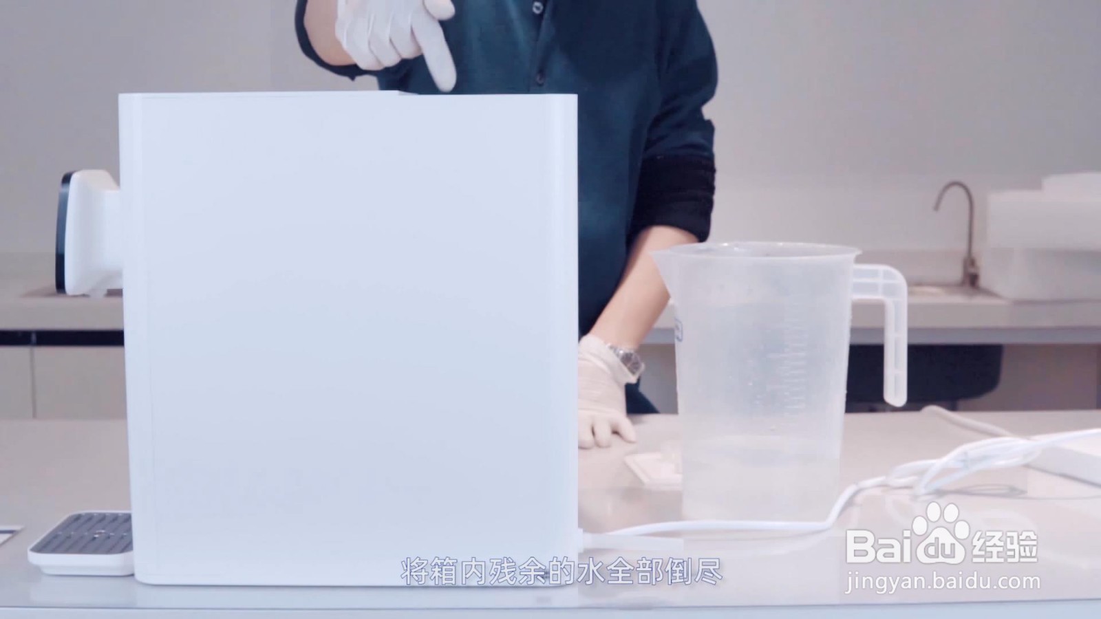 iSpring爱诗普霖台上即热RO净水机的滤芯更换