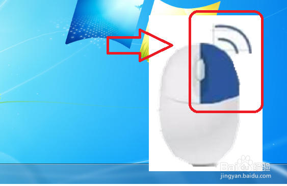 win7任务栏重叠怎么修改成平铺