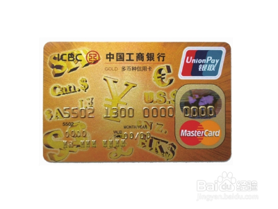 进看守所无法还信用卡