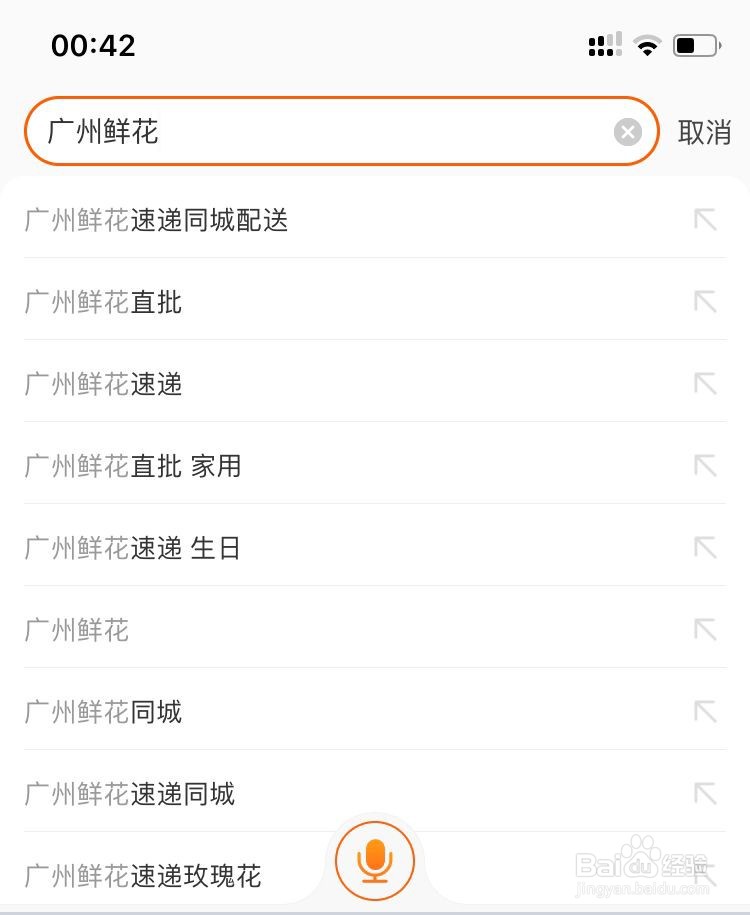 如何让网购商品当天/次日/尽快抵达？