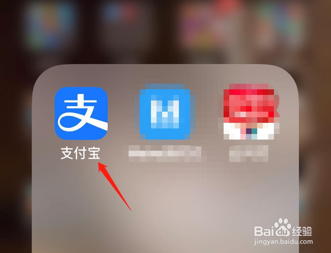 支付宝如何向好友公开我的真实姓名?