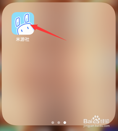 如何在米游社APP发视频
