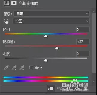 如何用PS合成手绘人像