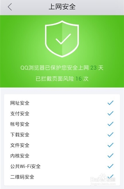 安卓手机必备浏览器