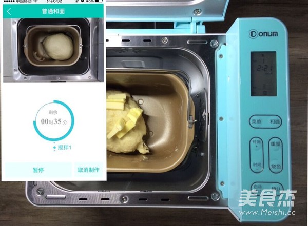 黑芝麻吐司（面包机版）