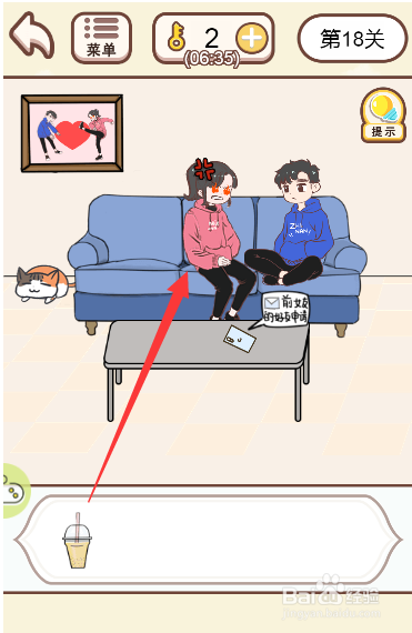 情侣求生欲游戏中如何让女主转怒为喜