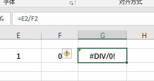 Excel表格函数应用中的DIV错误是怎么回事