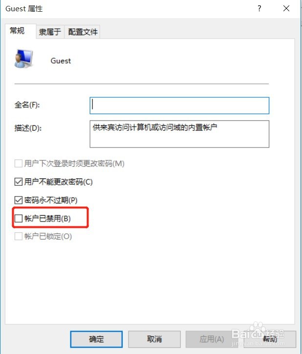 windows10怎么设置局域网共享