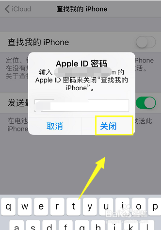 如何抹掉苹果iPhone上的所有数据和设置？