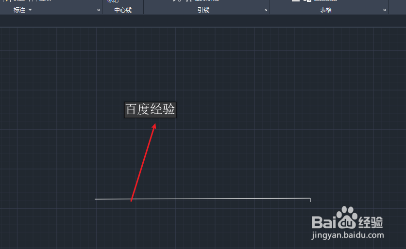 cad图上怎么打文字