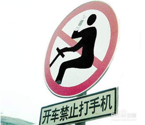 绿色安全驾驶七大技巧
