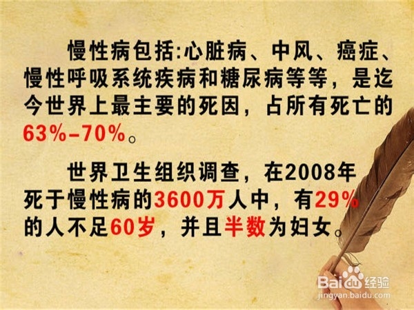 如何申请慢性疾病的医保补助