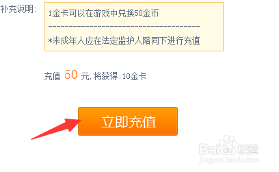 皮卡堂如何用支付宝充值