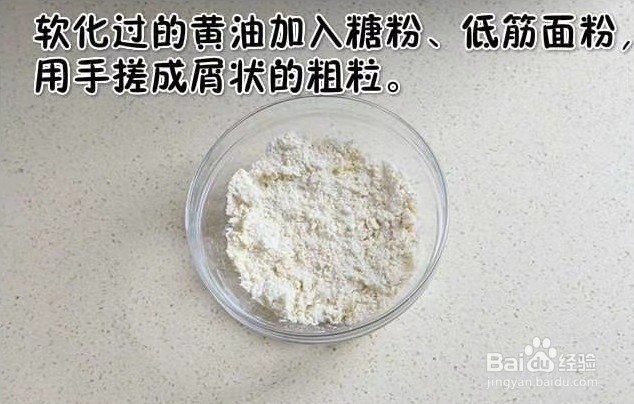 奶香南瓜派怎么做