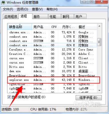 计算机声音怎么调出来