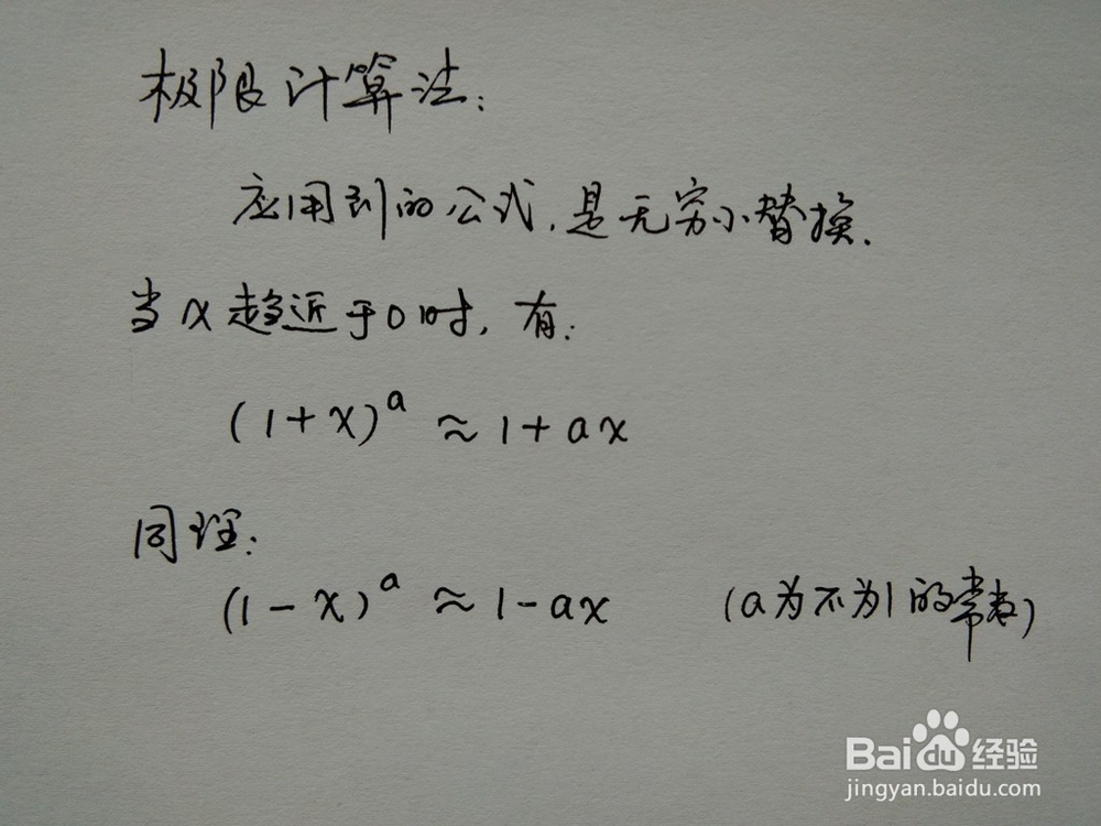 介绍求算术平方根√1937的近似值几种计算方法