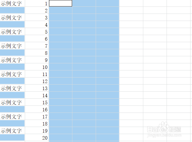 execl中如何让文字或者数据隔行插入一行并合并