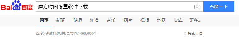 电脑上显示时间怎样设置农历天气