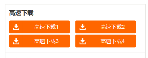 如何避免电脑自动装软件