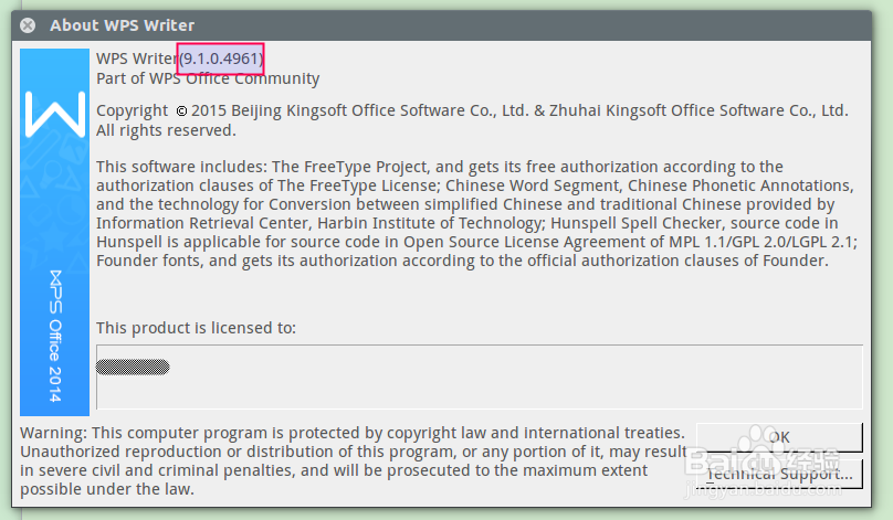 23. Ubuntu15.04系统中升级WPS Office