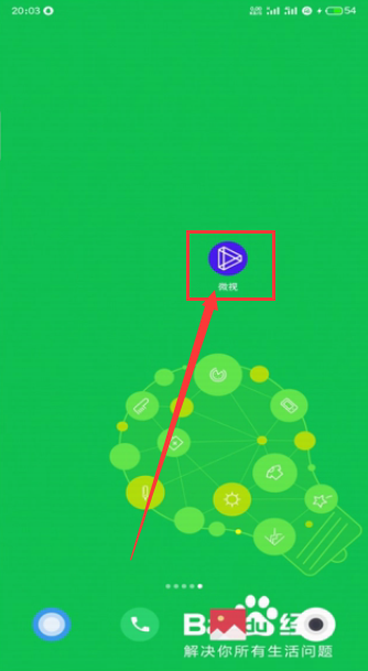 微视如何删除已发布的视频