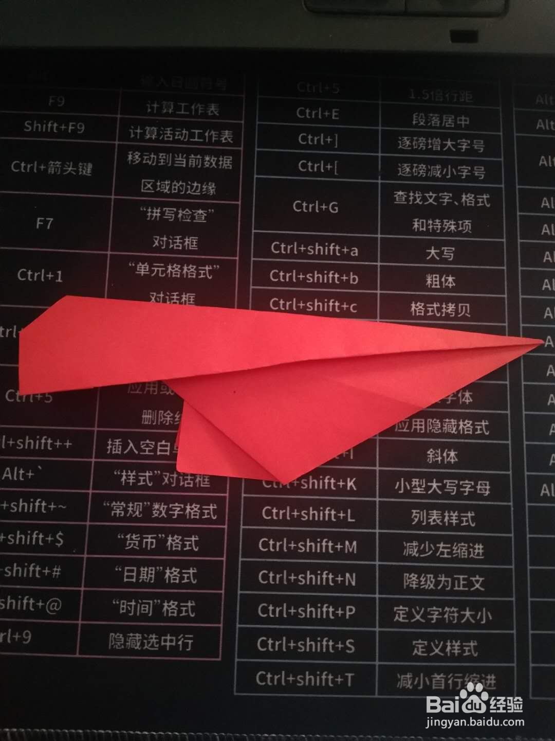 用彩纸如何折冠龙