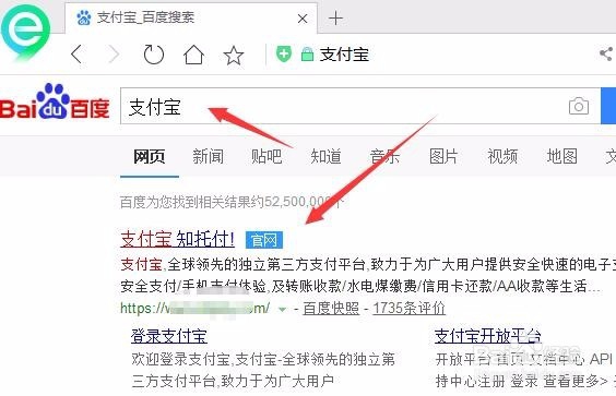 淘宝支付宝花呗怎么还款 如何主动提前还款