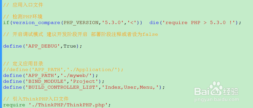 php框架搭建网站教程