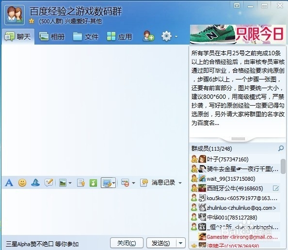 屏幕截图保存在哪