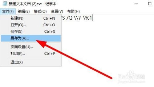 Win10无法删除文件无法读源文件或磁盘怎么办