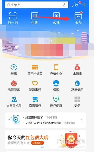 郑州消费券领完在哪查看怎么使用