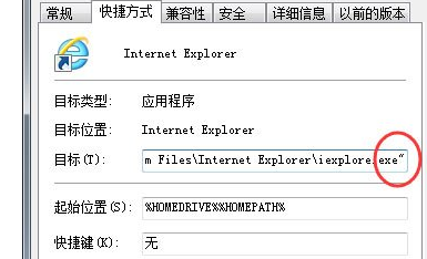Win7 IE主页被锁定怎么办