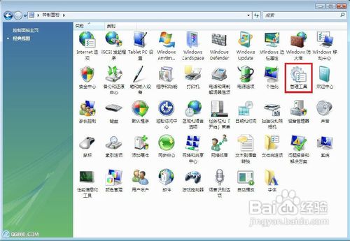 windows visa系统怎么分区的详细步骤