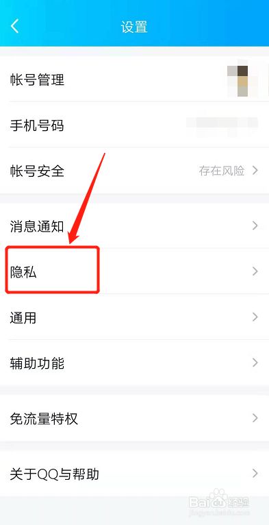 qq怎么上传qq空间=空间怎么上传手机相册
