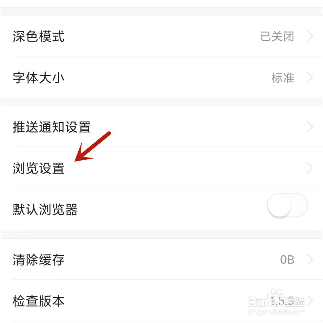 改善搜索和浏览体验