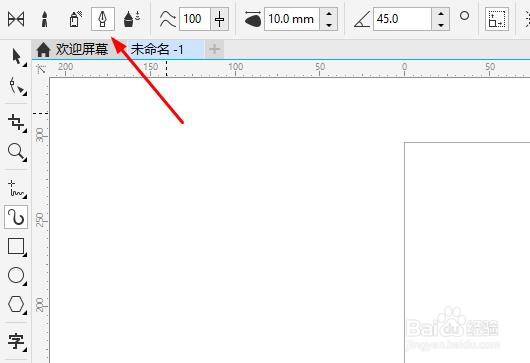 win10系统cdrx8软件如何使用艺术笔工具四