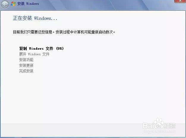 新手怎么硬盘直接安装win7系统
