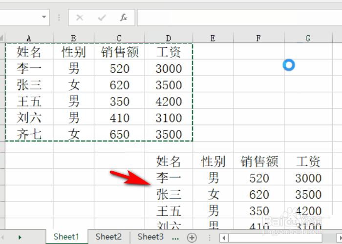 Excel复制表格要如何才能保留原格式
