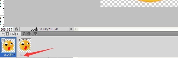 怎样制作qq表情